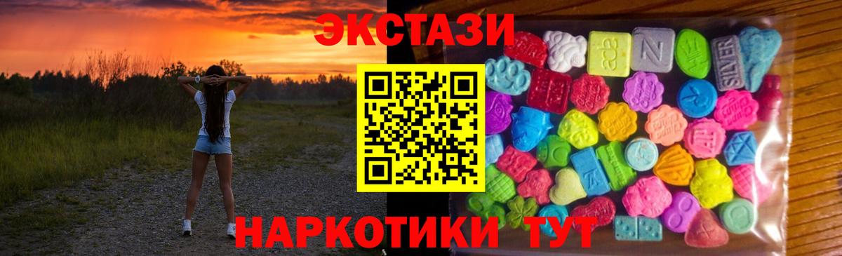Экстази Philipp Plein  Вход с VPN  Соль-Илецк 