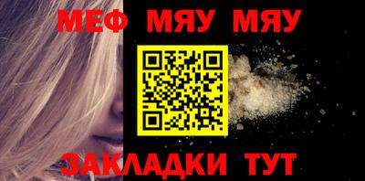 COCAINE Партизанск