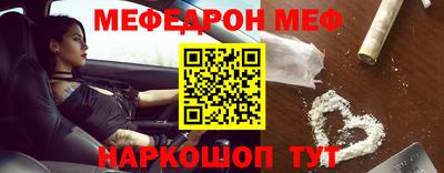 COCAINE Партизанск