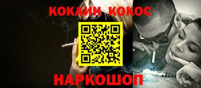 COCAINE Партизанск