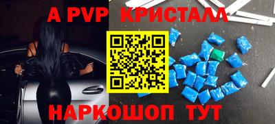 COCAINE Партизанск