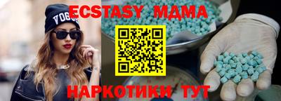 дмт Пенза