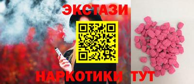 COCAINE Партизанск
