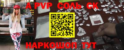 COCAINE Партизанск