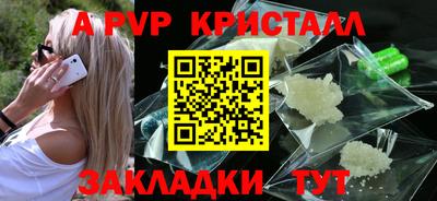 COCAINE Партизанск