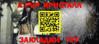 COCAINE Партизанск