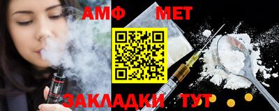 COCAINE Партизанск