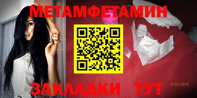 дмт Пенза