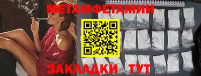 дмт Пенза