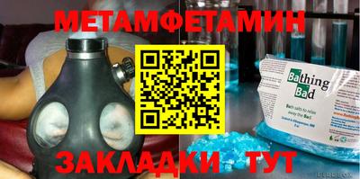 дмт Пенза