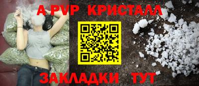 COCAINE Партизанск