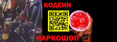 COCAINE Партизанск