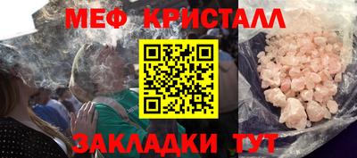 дмт Пенза