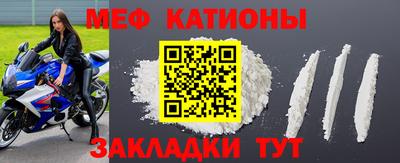COCAINE Партизанск