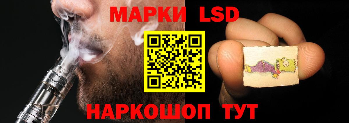 Соль-Илецк  Лсд 25 экстази кислота  Вход с VPN 