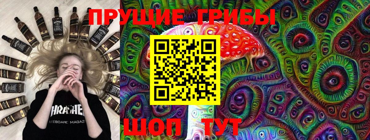 Соль-Илецк  Псилоцибиновые грибы Magic Shrooms  Галлюциногенные грибы ЛСД  Вход с VPN 