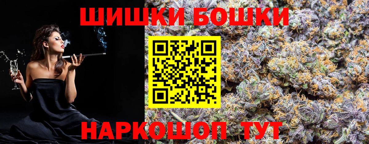 Бошки марихуана гибрид  Вход с VPN  Канабис Amnesia  Конопля тримм  Канабис тримм  Соль-Илецк 